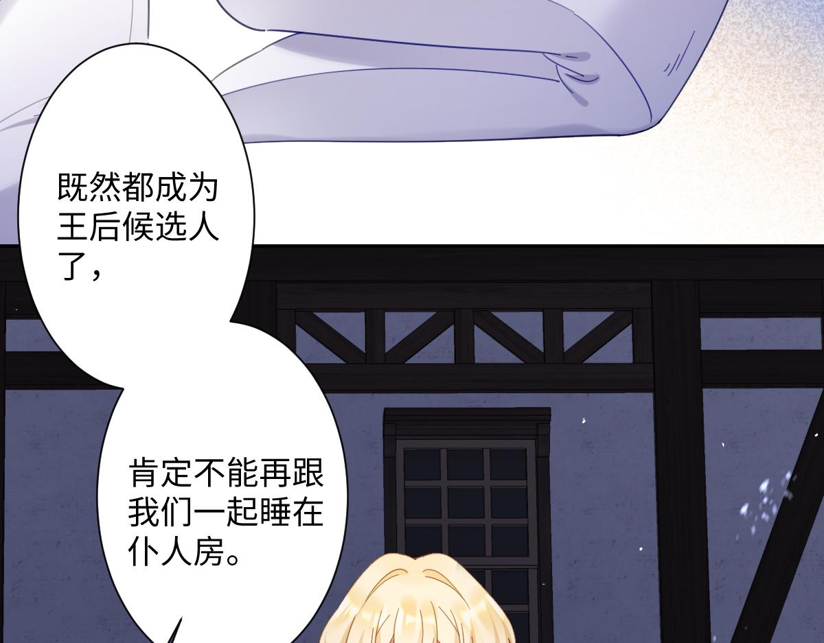 第10话 古妮薇尔的价值(1/3)-第11话