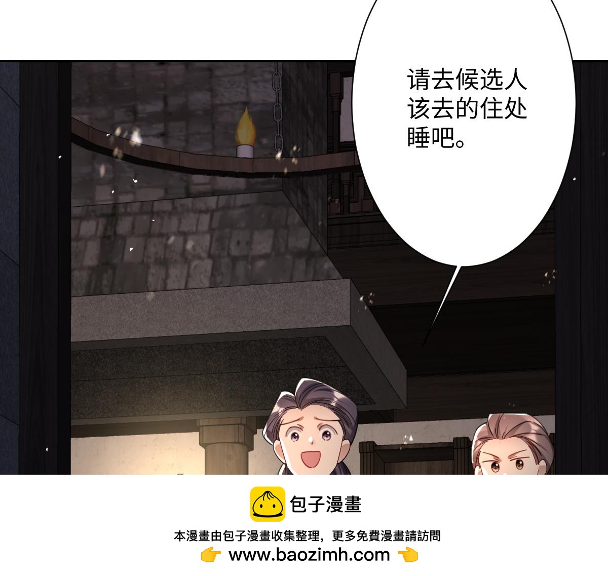 第10话 古妮薇尔的价值(1/3)-第11话