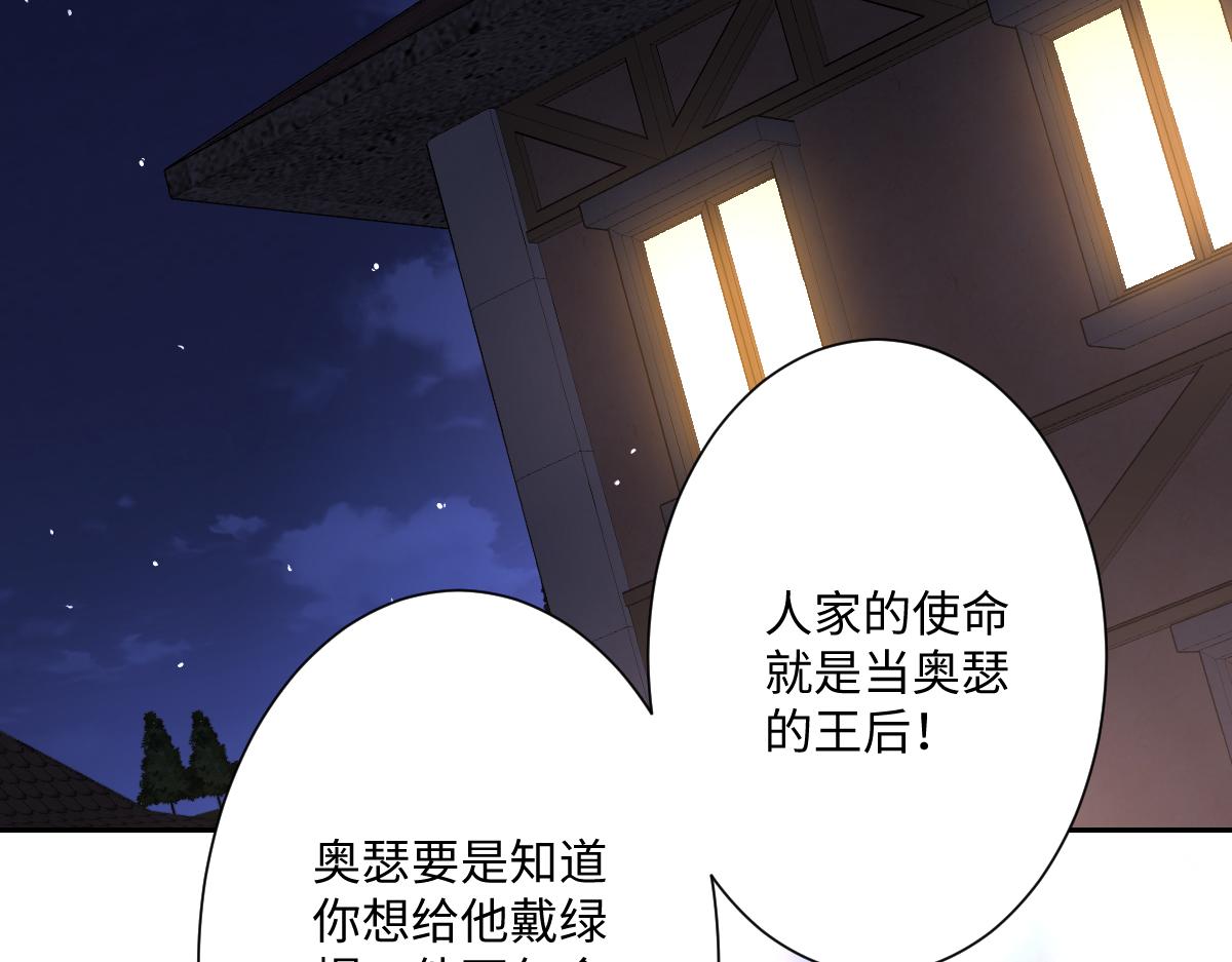 第10话 古妮薇尔的价值(1/3)-第11话