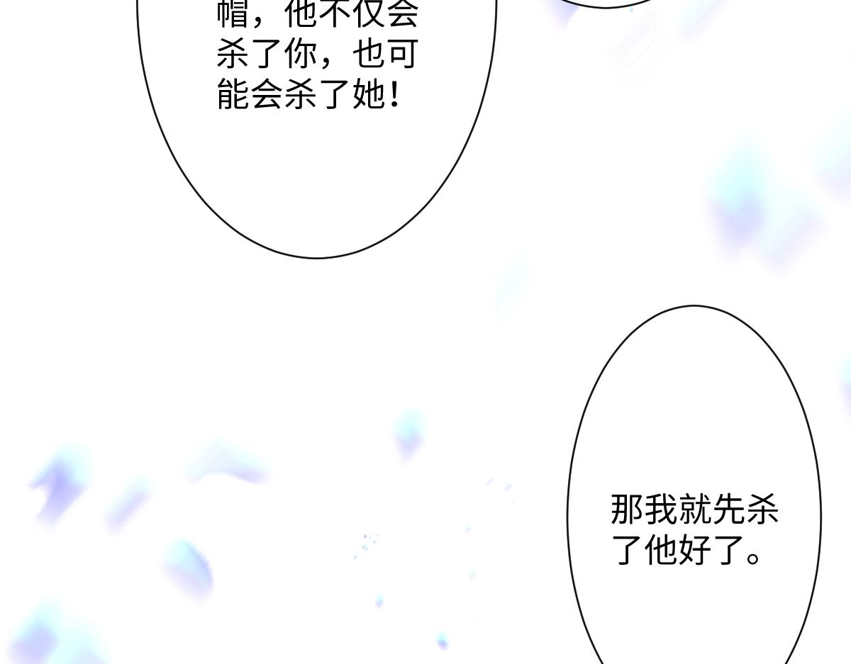 第10话 古妮薇尔的价值(1/3)-第11话