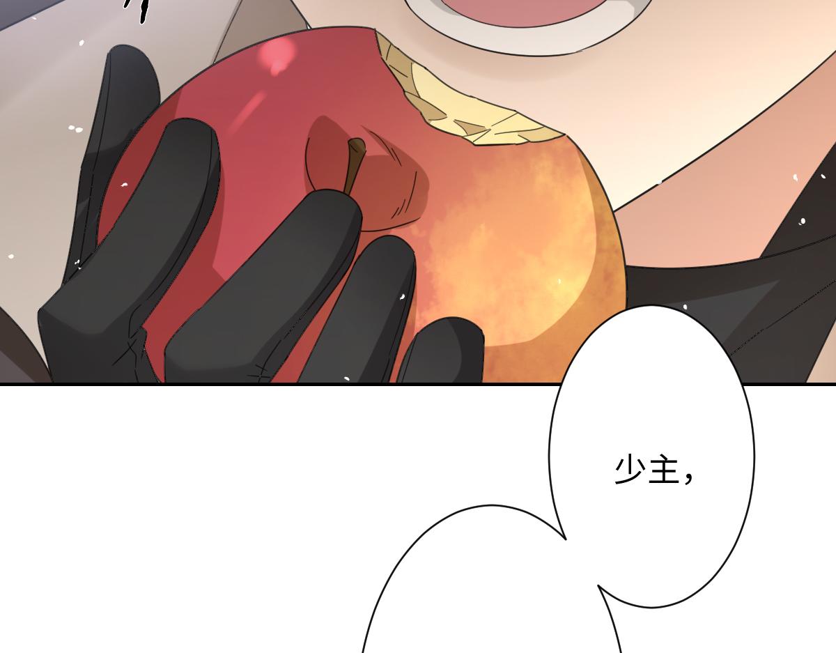 第12话 王后候选人(1/4)-第13话