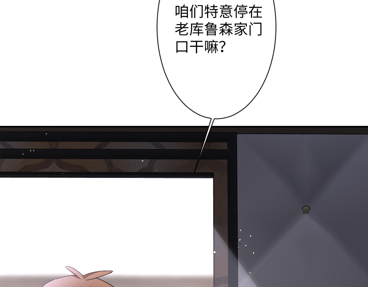 第12话 王后候选人(1/4)-第13话