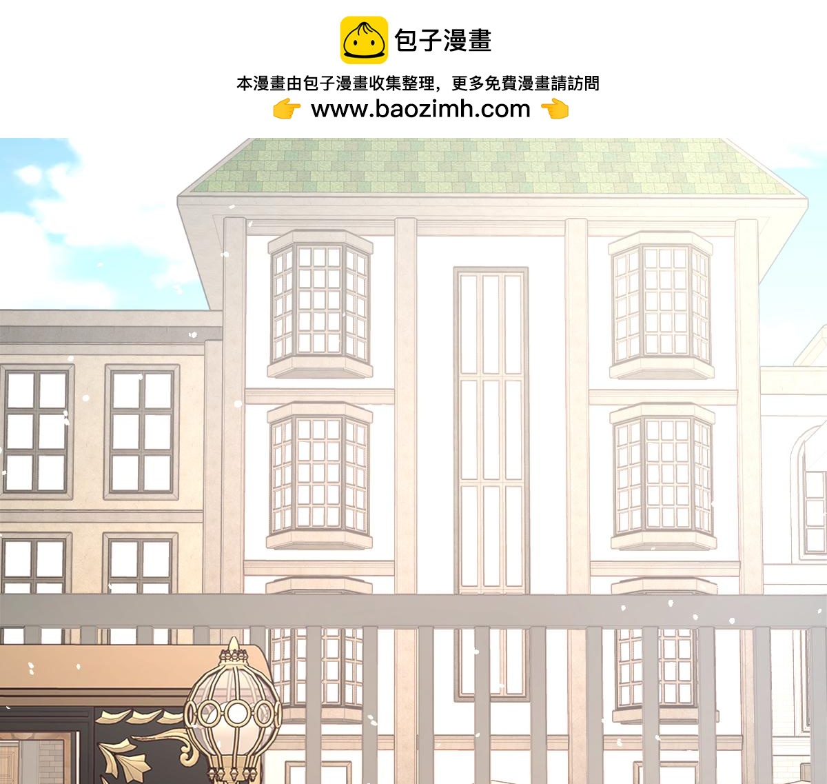 第12话 王后候选人(1/4)-第13话