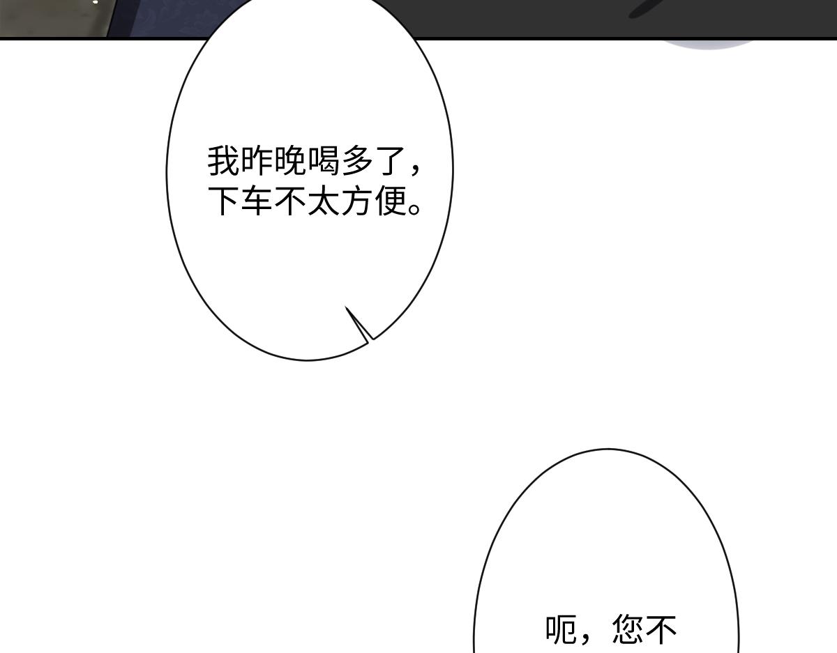 第12话 王后候选人(1/4)-第13话