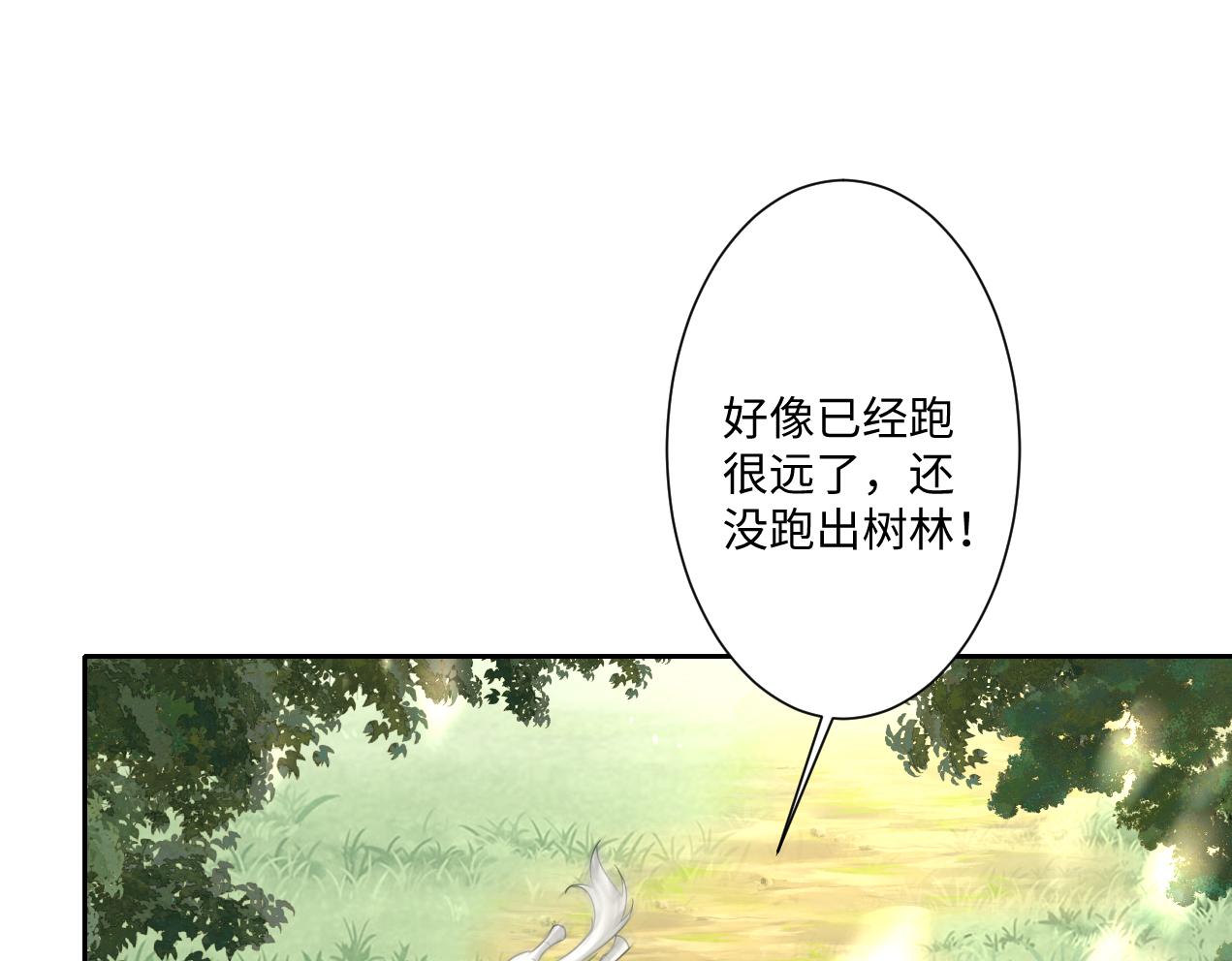 第14话 得救(1/3)-第15话