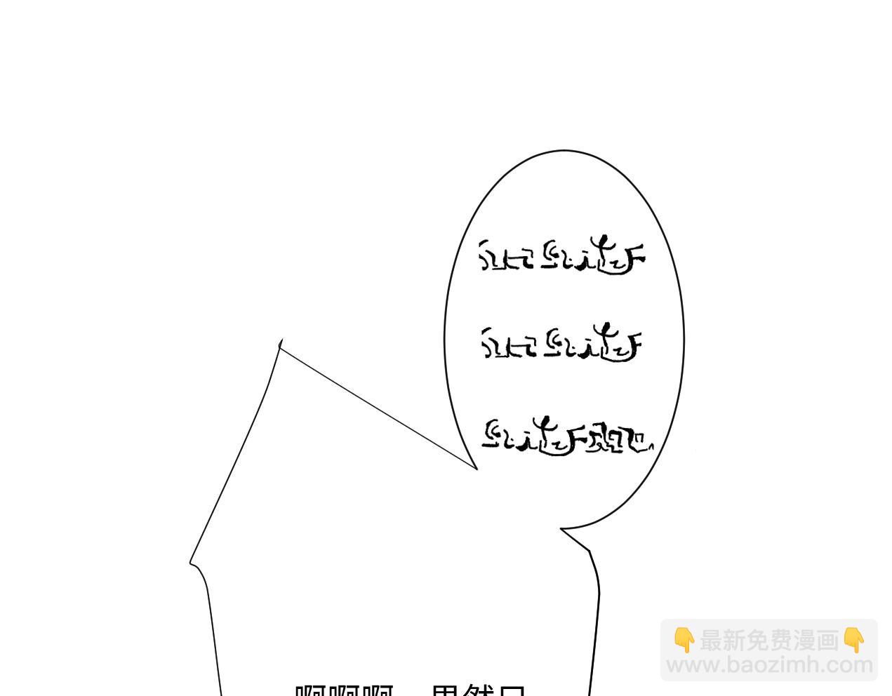 第14话 得救(1/3)-第15话
