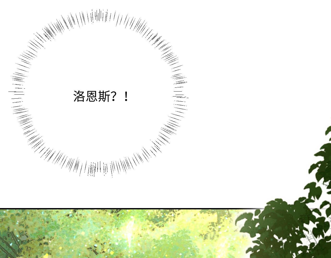 第14话 得救(1/3)-第15话