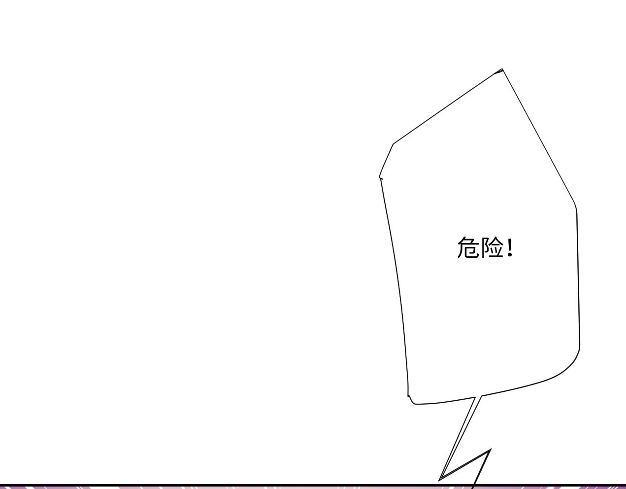 第14话 得救(1/3)-第15话