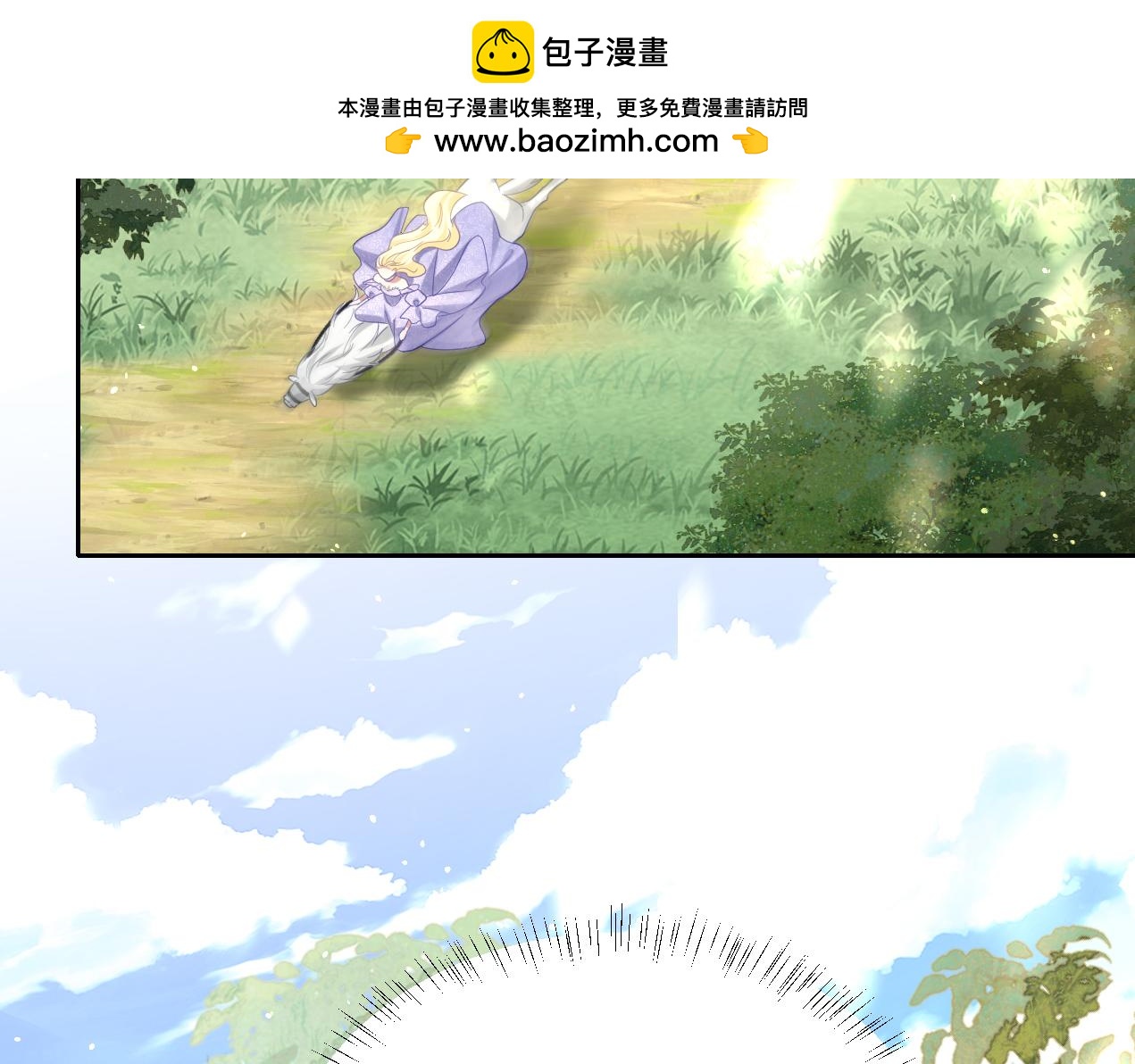 第14话 得救(1/3)-第15话