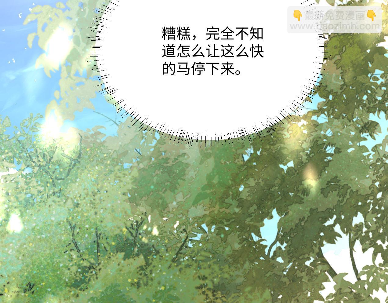 第14话 得救(1/3)-第15话