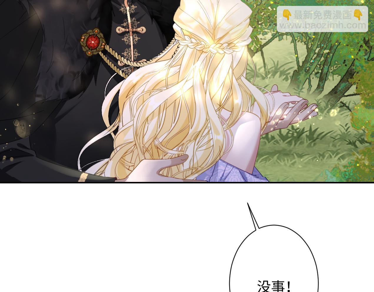 第14话 得救(1/3)-第15话