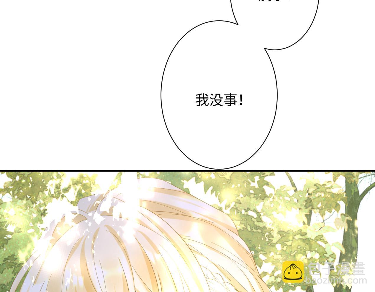 第14话 得救(1/3)-第15话