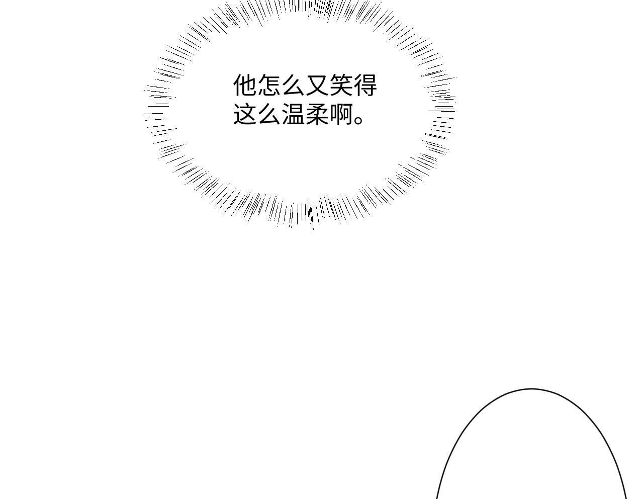第14话 得救(1/3)-第15话