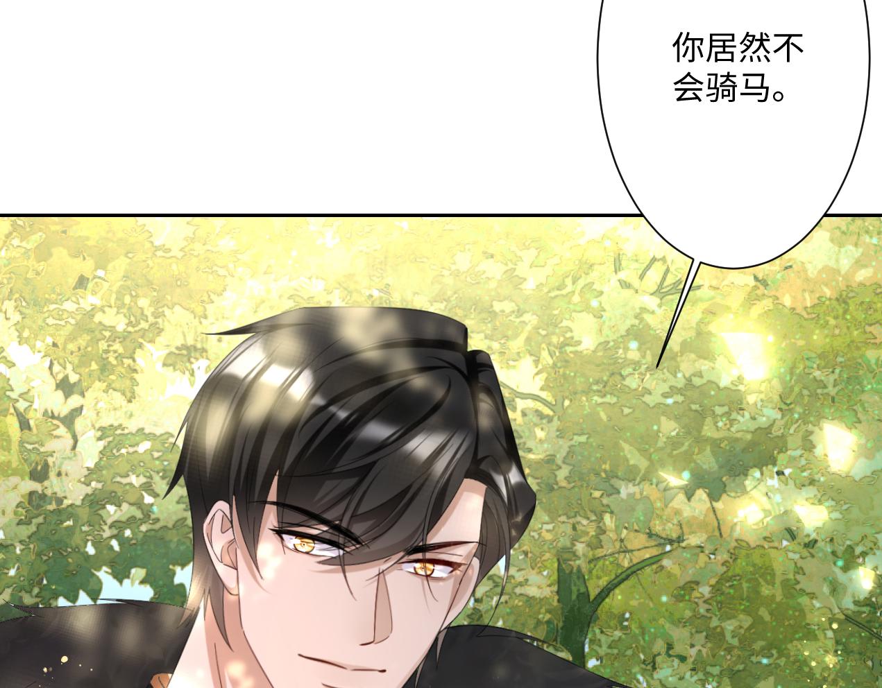 第14话 得救(1/3)-第15话