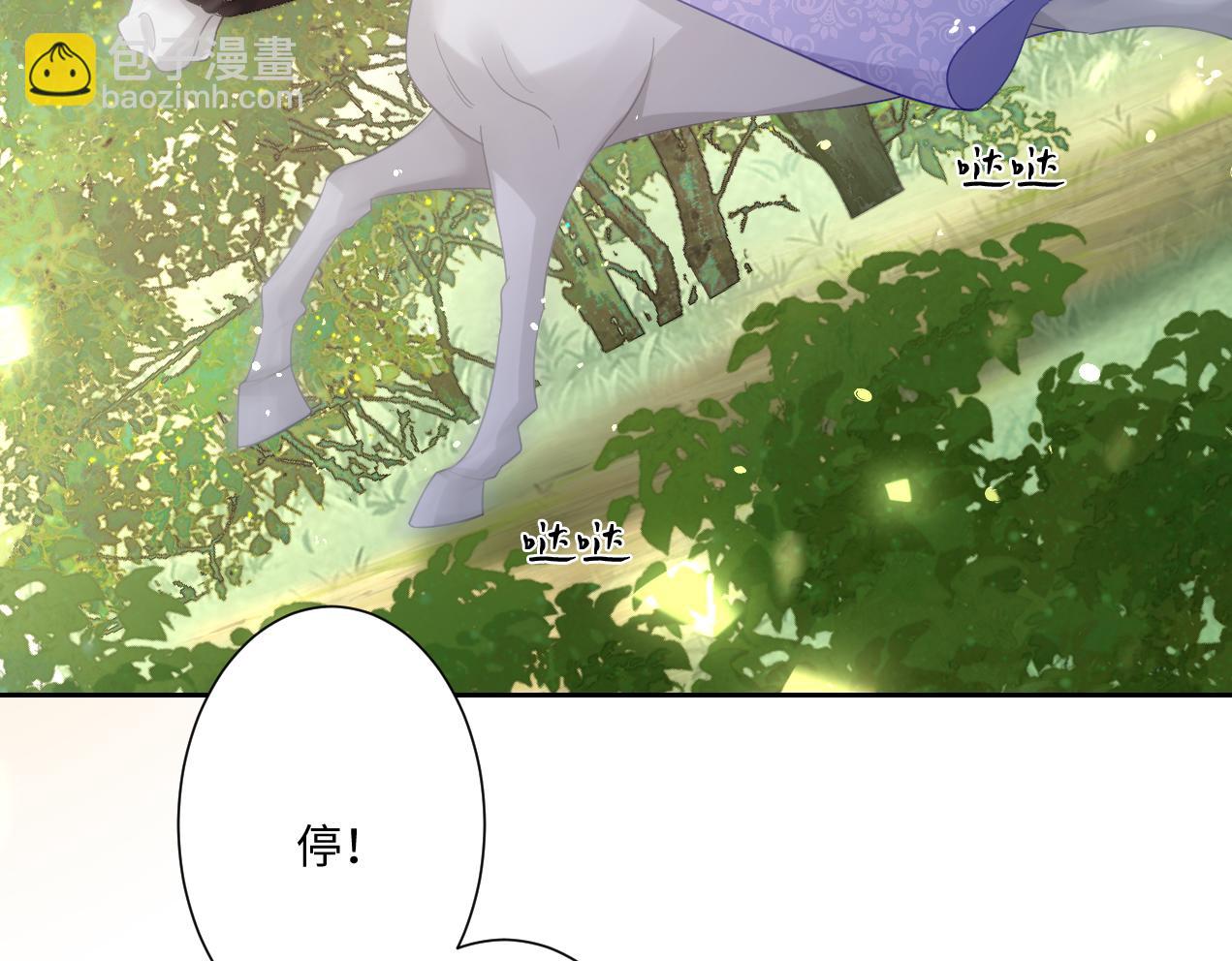 第14话 得救(1/3)-第15话