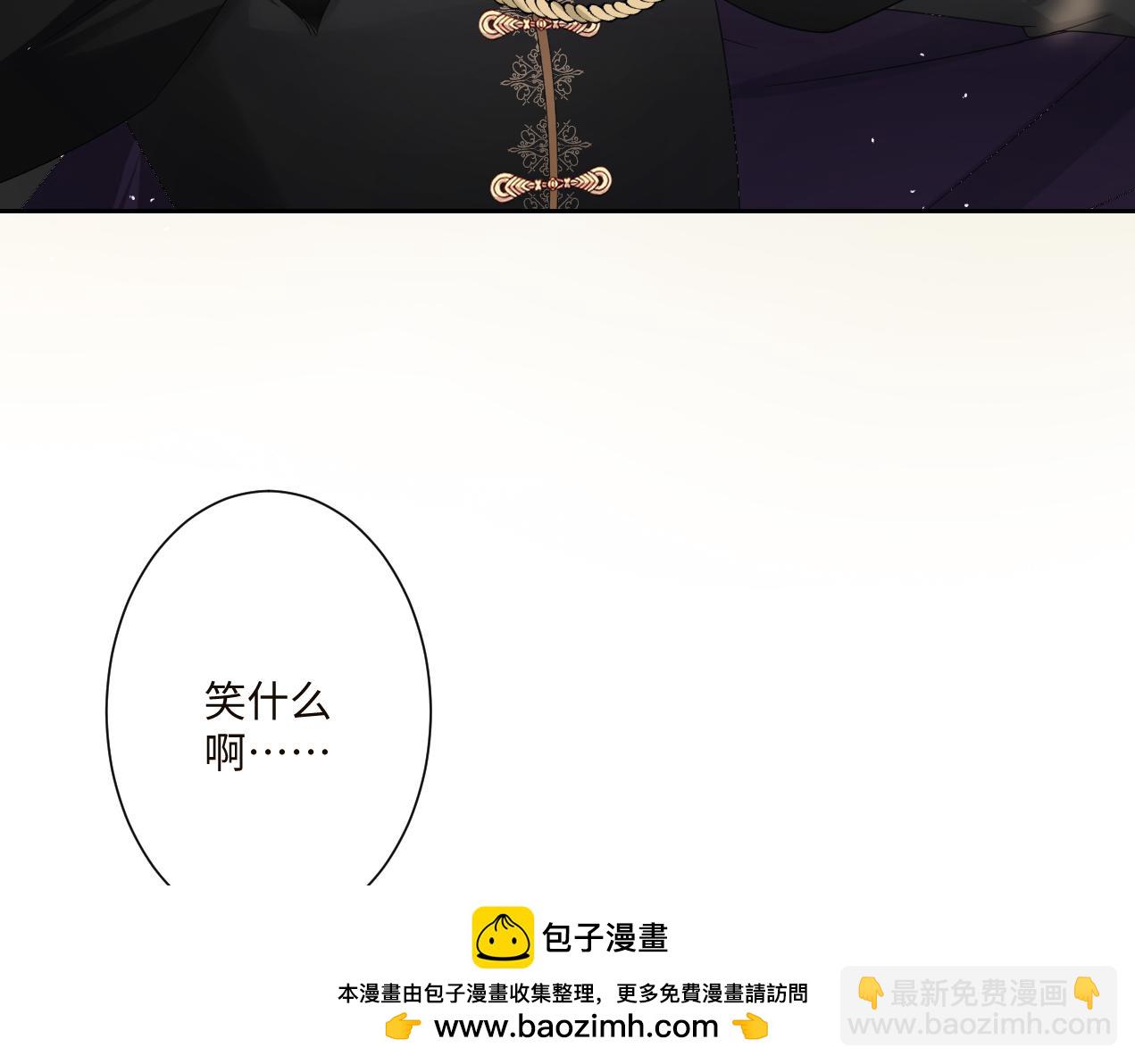 第14话 得救(1/3)-第15话
