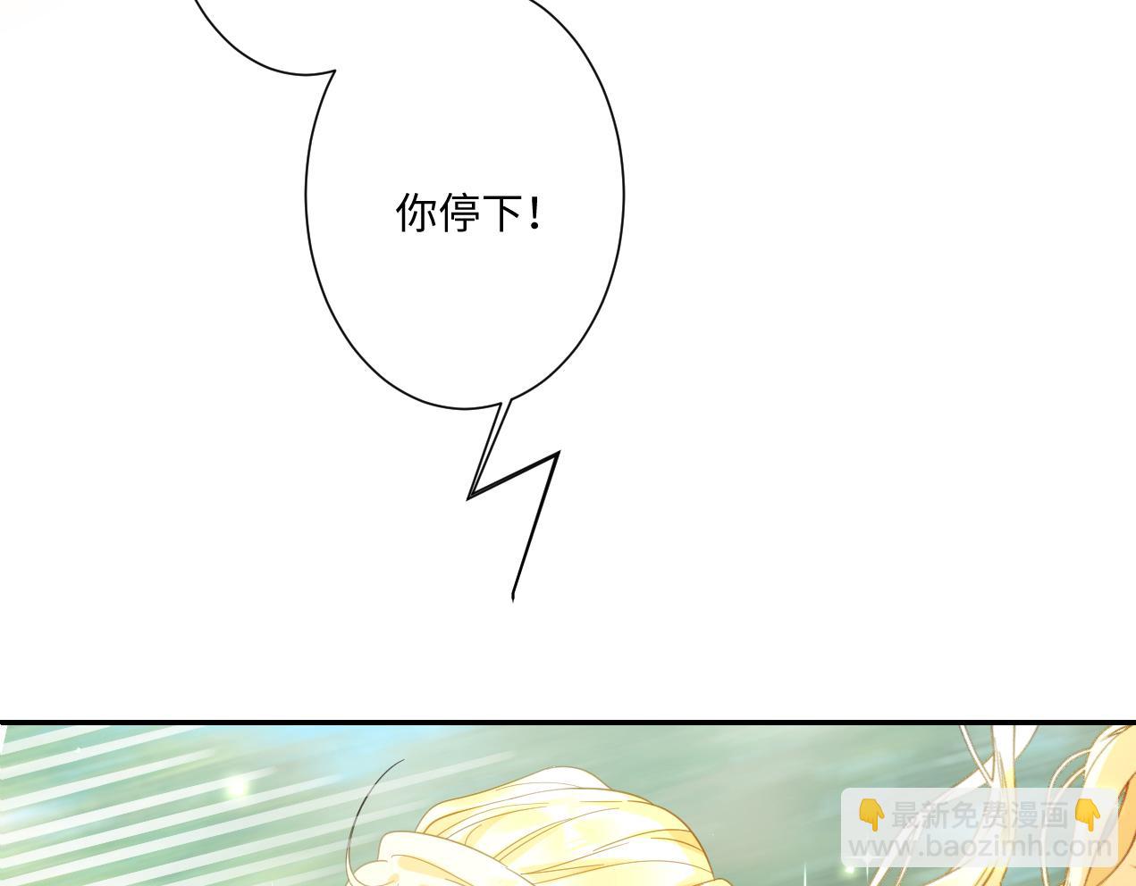 第14话 得救(1/3)-第15话