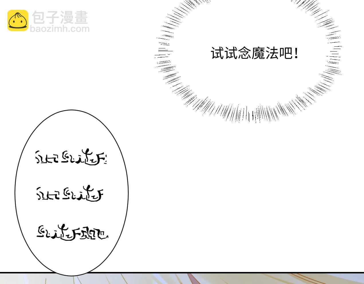 第14话 得救(1/3)-第15话
