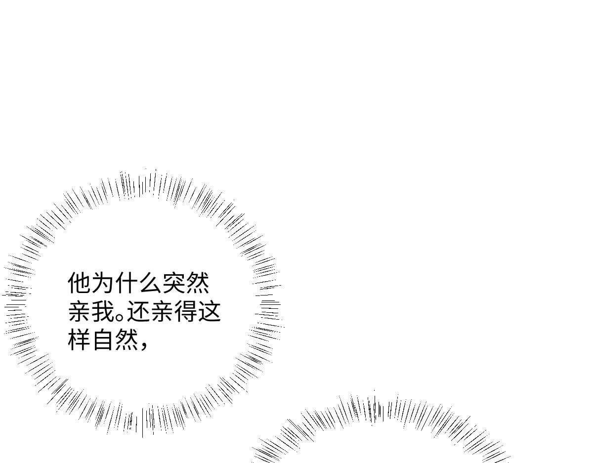 第16话 重回王宫(1/4)-第17话