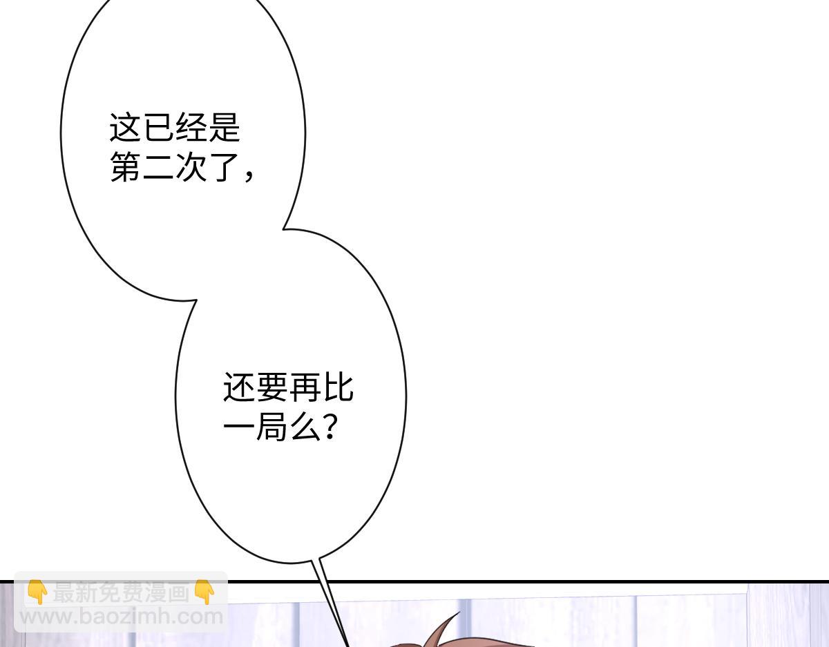 第16话 重回王宫(1/4)-第17话
