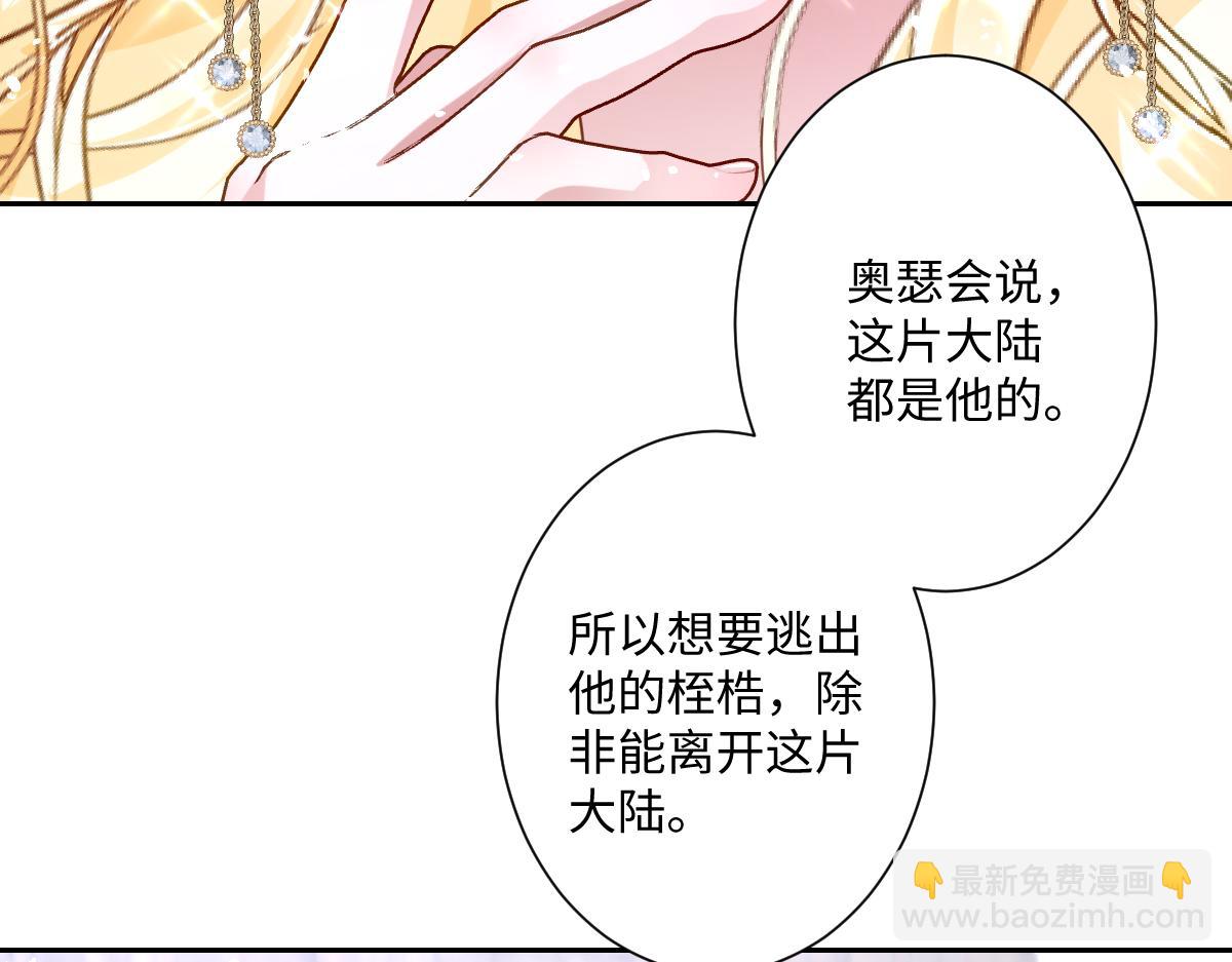 第16话 重回王宫(1/4)-第17话