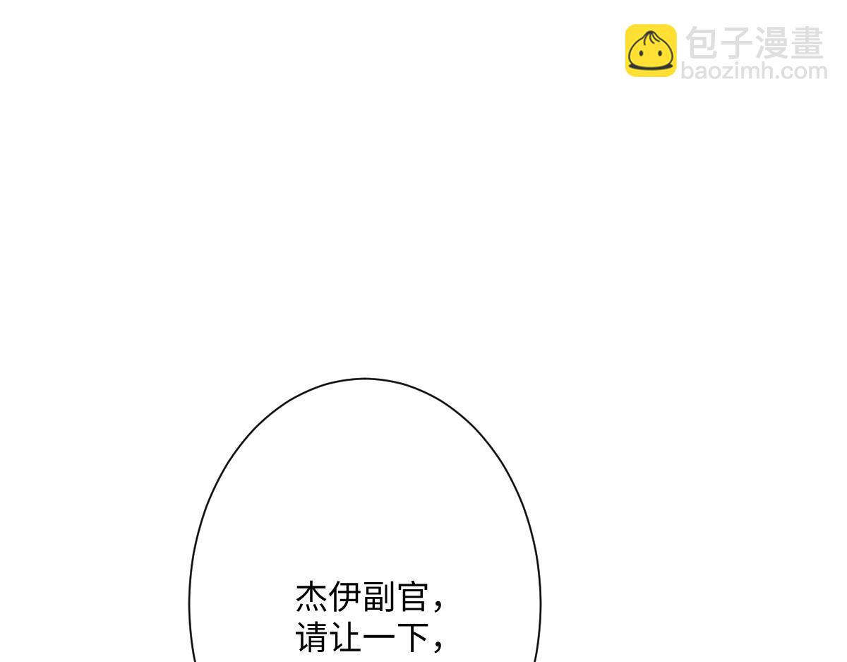 第16话 重回王宫(1/4)-第17话