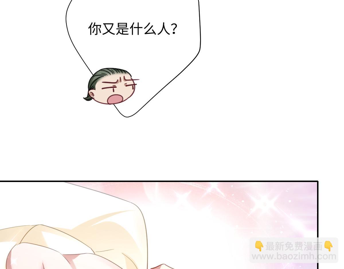 第16话 重回王宫(1/4)-第17话