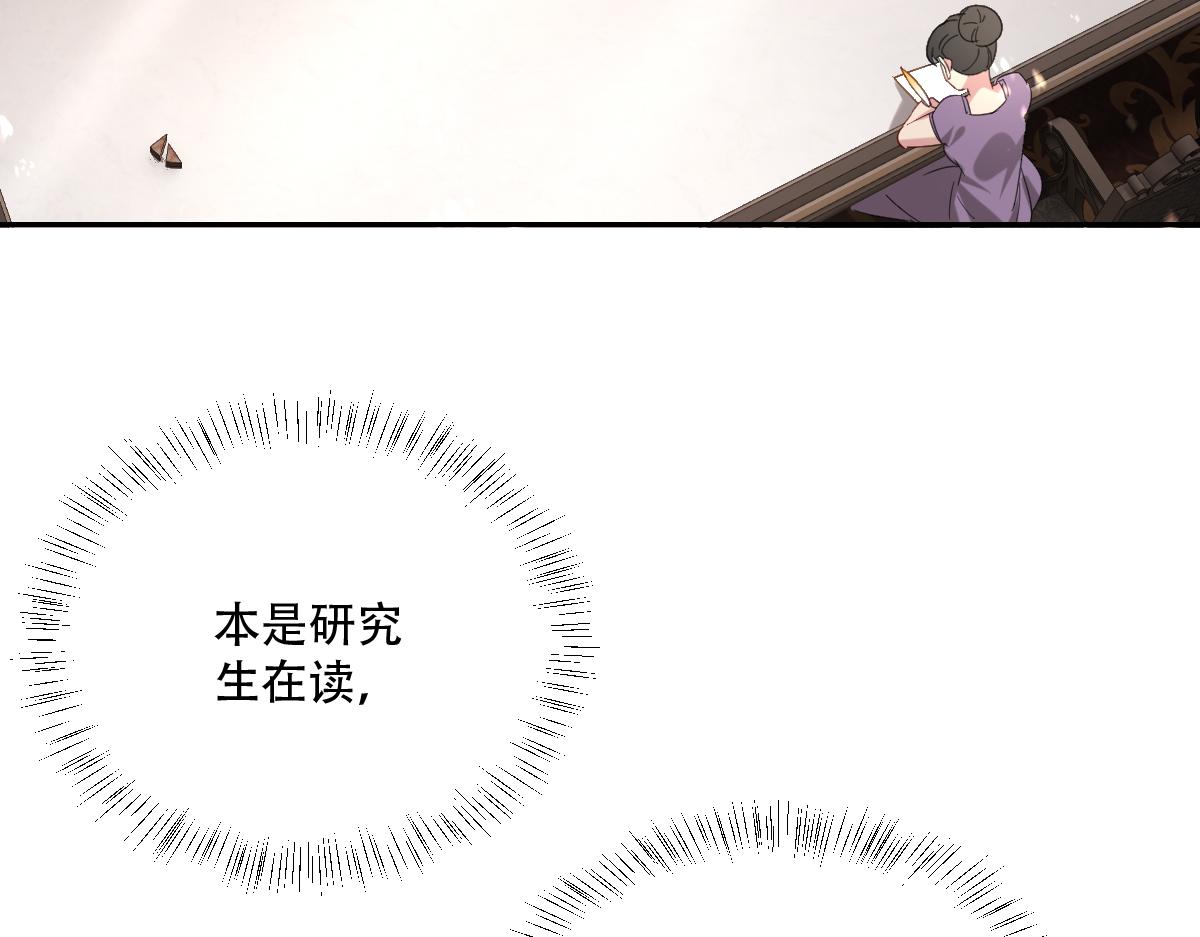 第18话 王后竞选考核(1/4)-第19话