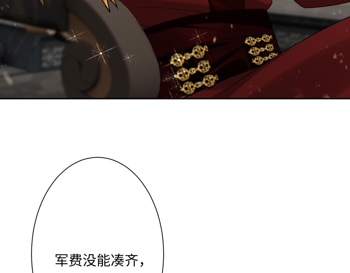 第18话 王后竞选考核(1/4)-第19话