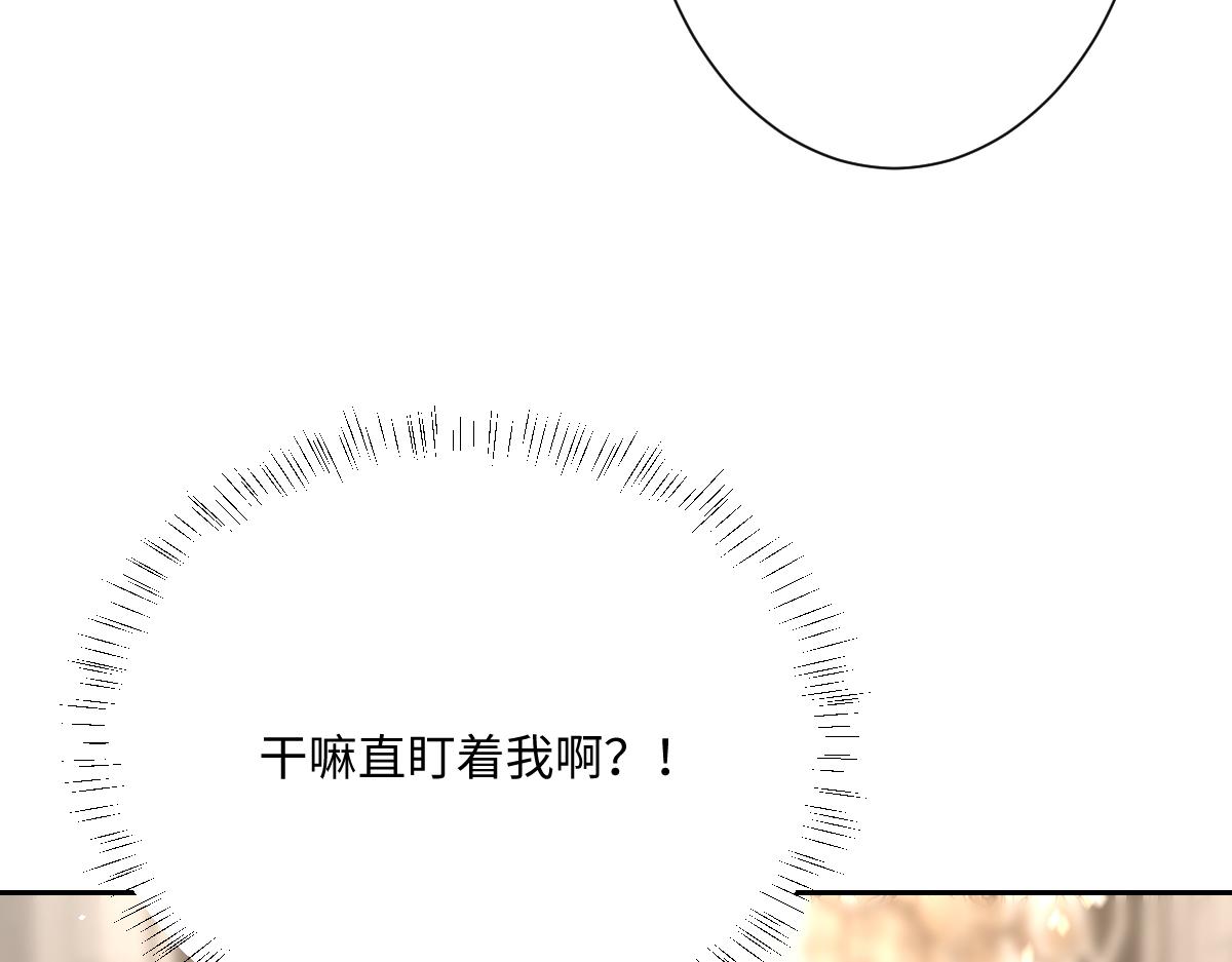 第18话 王后竞选考核(1/4)-第19话