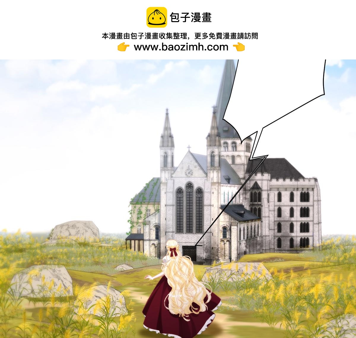 第20话 拿回戒指(1/3)-第21话