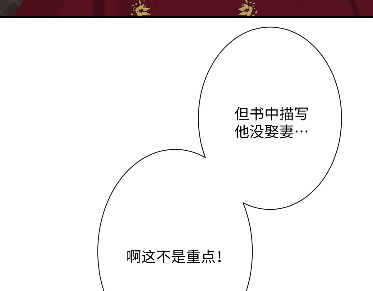 第20话 拿回戒指(1/3)-第21话