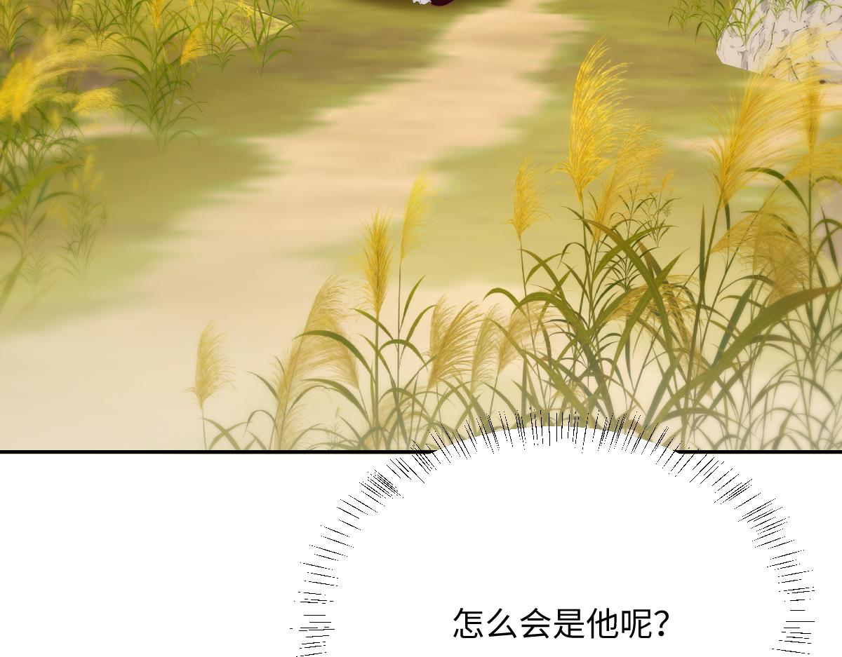 第20话 拿回戒指(1/3)-第21话
