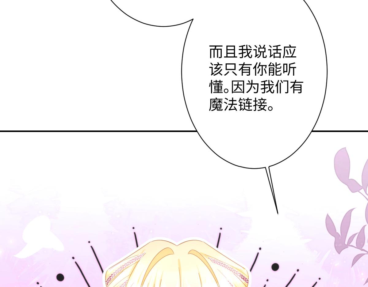 第20话 拿回戒指(1/3)-第21话