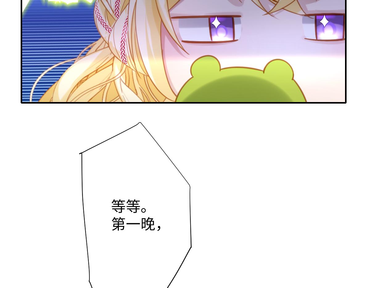 第20话 拿回戒指(1/3)-第21话