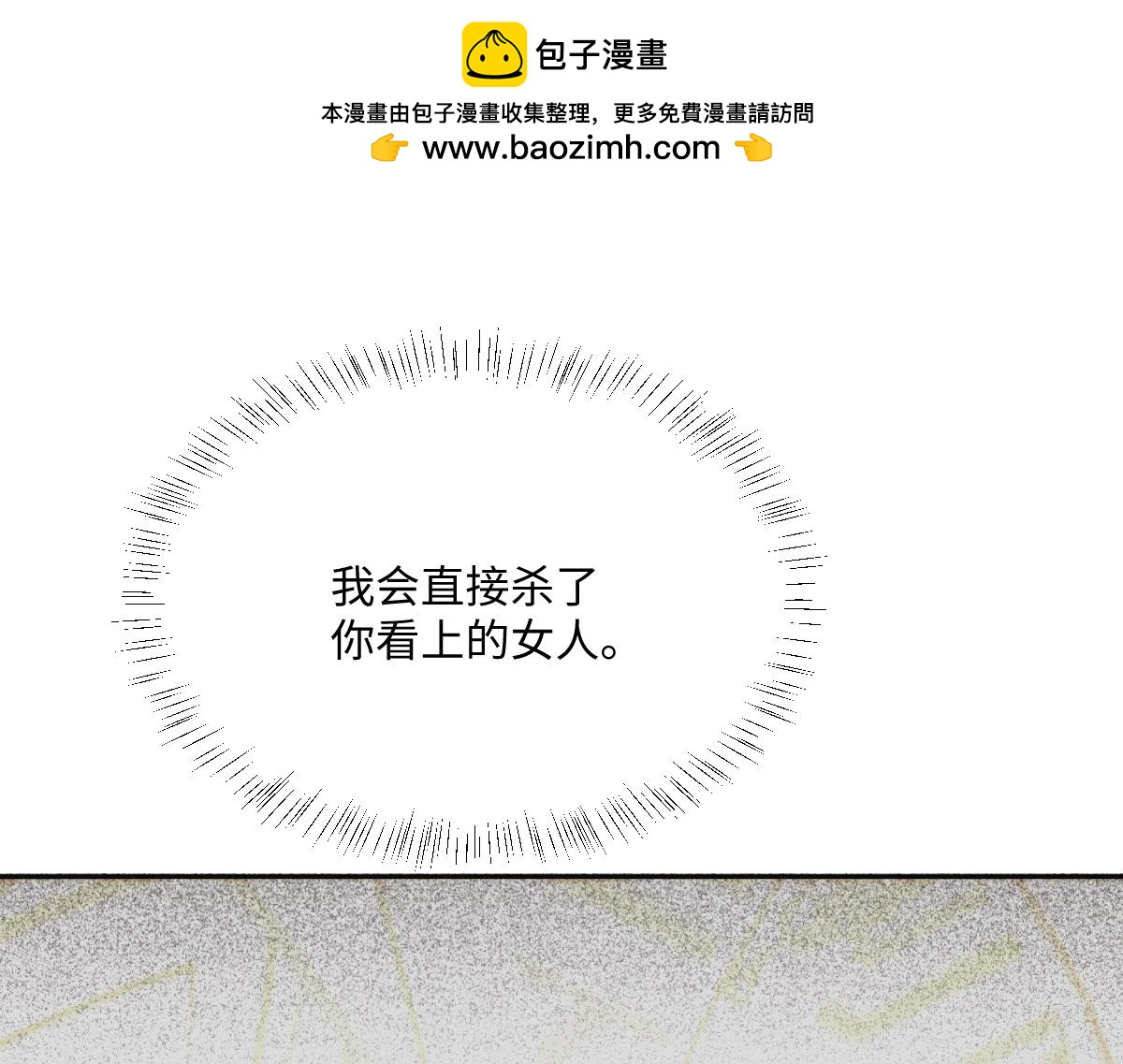 第22话 各自的决定(1/3)-第23话