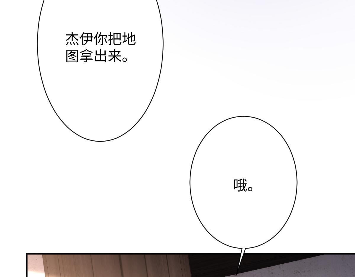 第22话 各自的决定(1/3)-第23话
