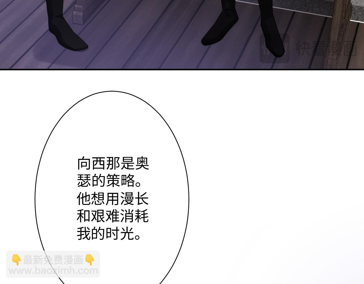第22话 各自的决定(1/3)-第23话