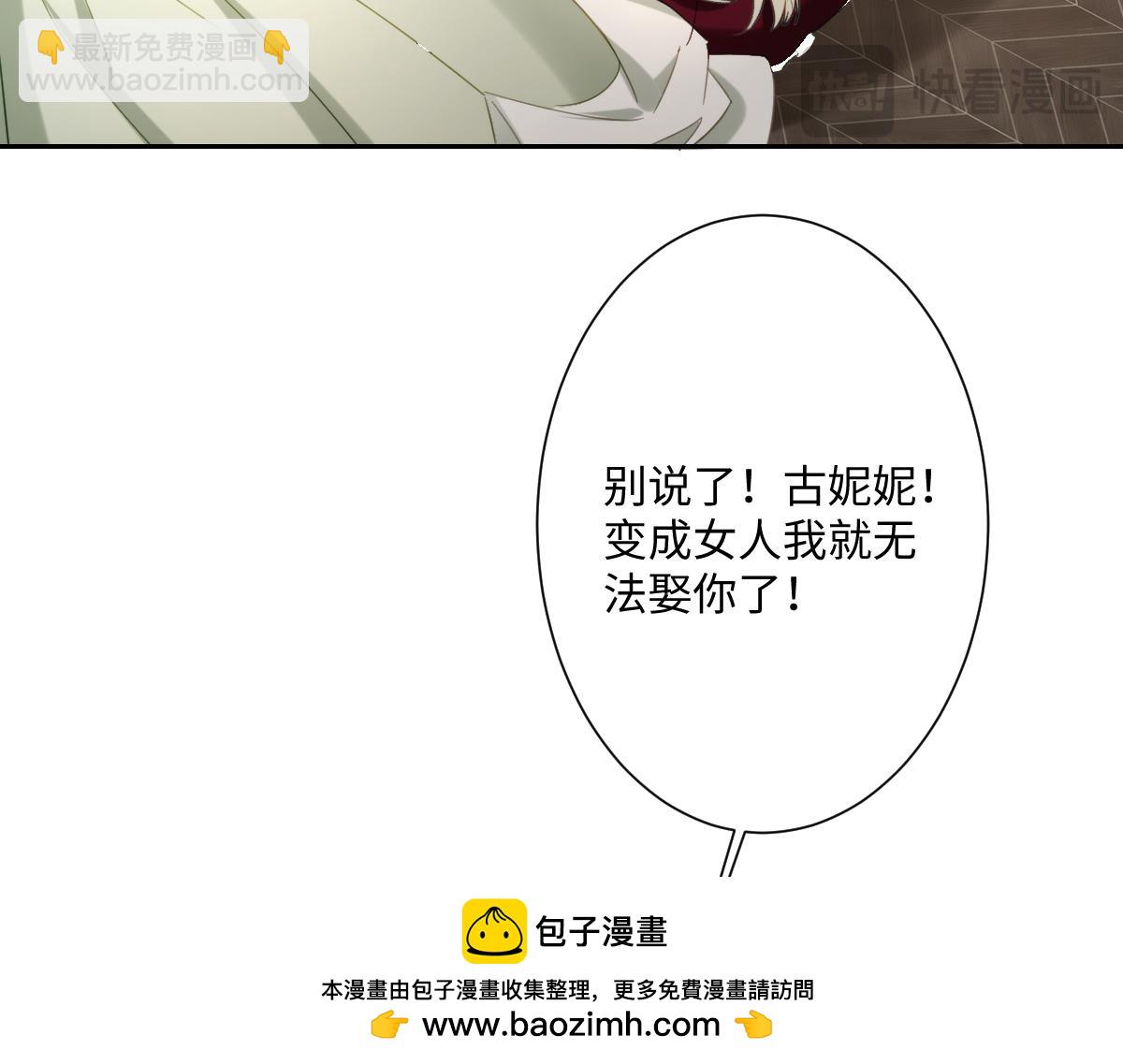 第22话 各自的决定(1/3)-第23话