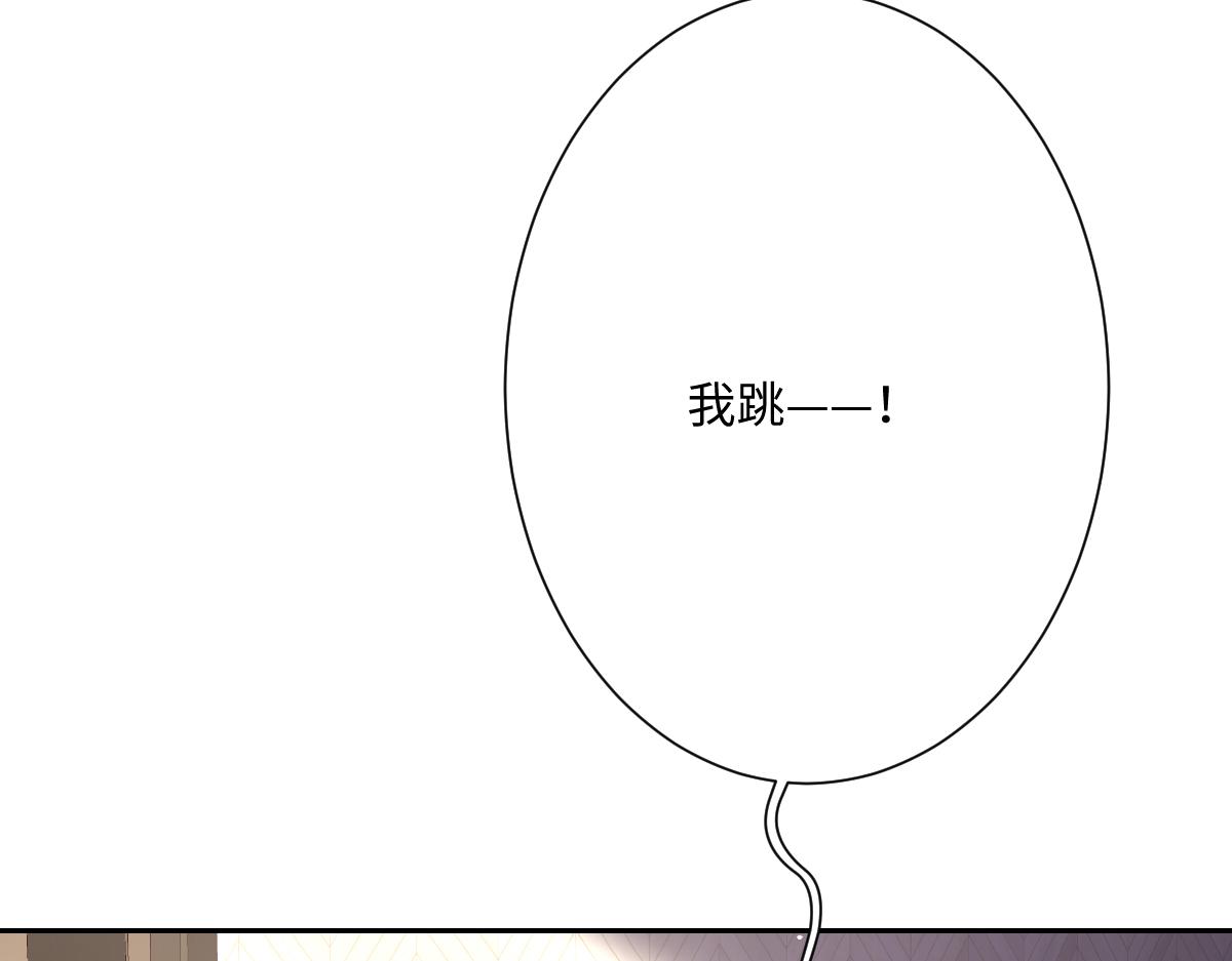 第24话 意外的王后竞选结果(1/4)-第25话