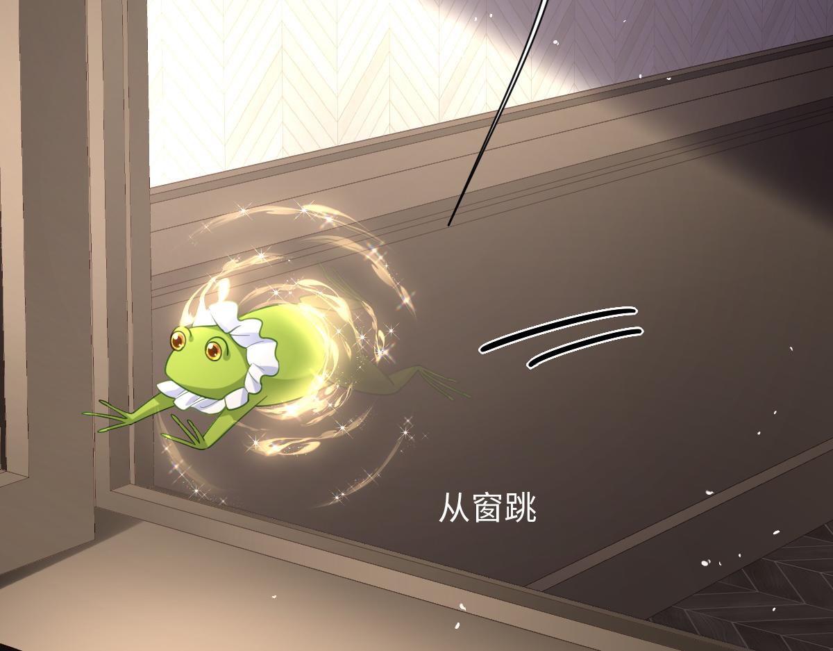 第24话 意外的王后竞选结果(1/4)-第25话
