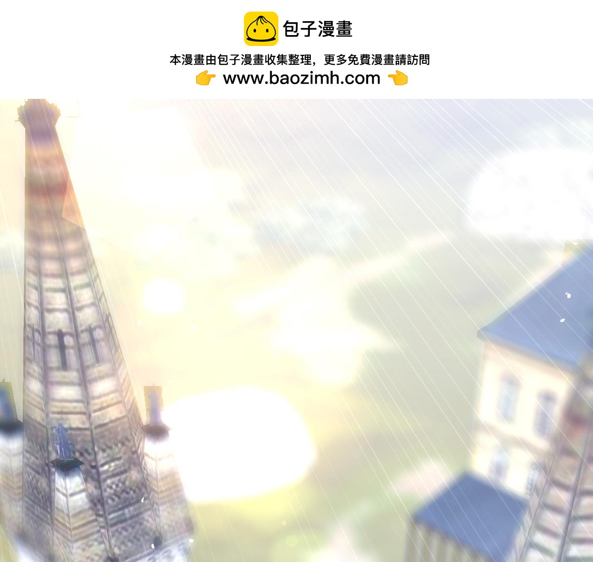 第24话 意外的王后竞选结果(1/4)-第25话
