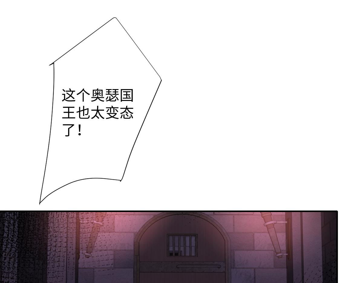 第24话 意外的王后竞选结果(1/4)-第25话