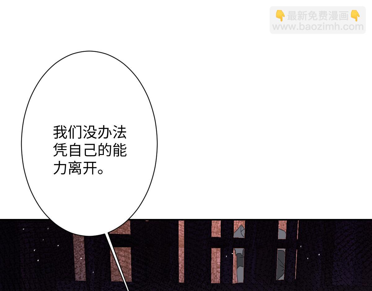 第24话 意外的王后竞选结果(1/4)-第25话