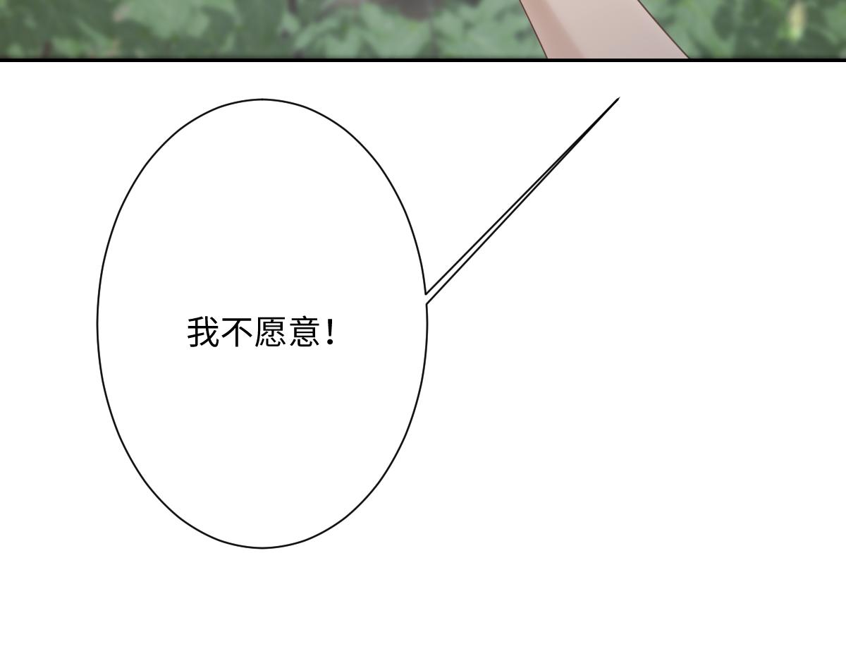 第26话 传闻中的公主(1/4)-第27话