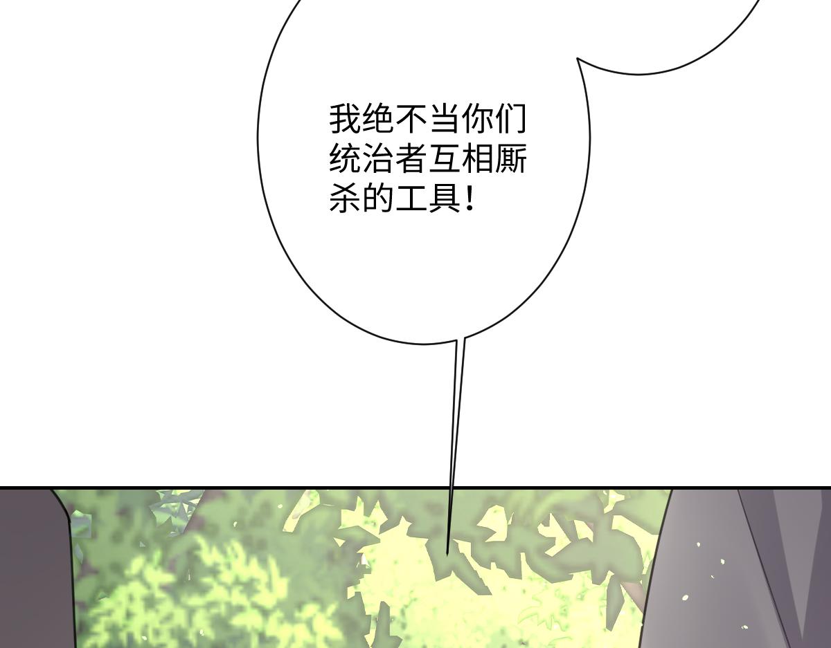 第26话 传闻中的公主(1/4)-第27话