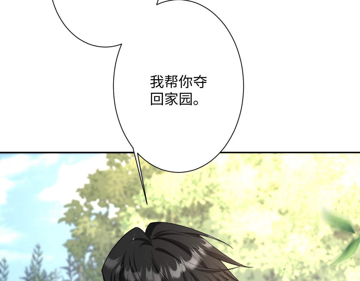 第26话 传闻中的公主(1/4)-第27话