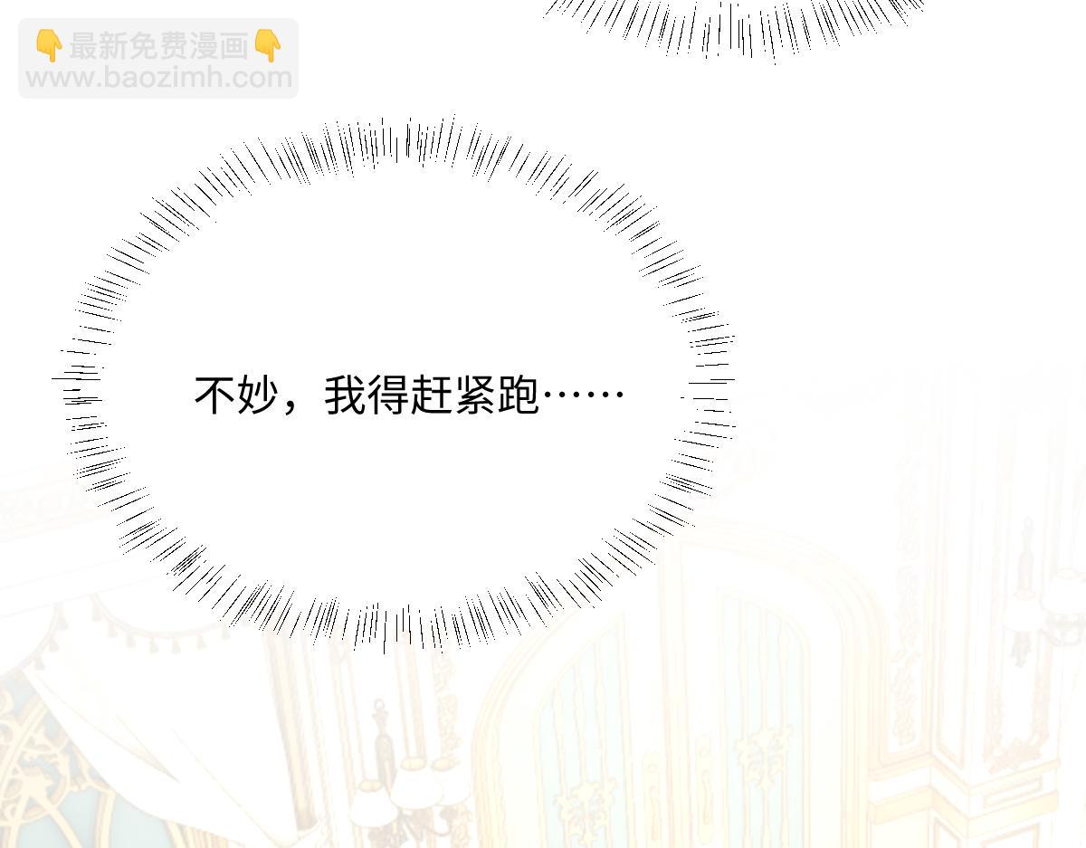 第26话 传闻中的公主(1/4)-第27话