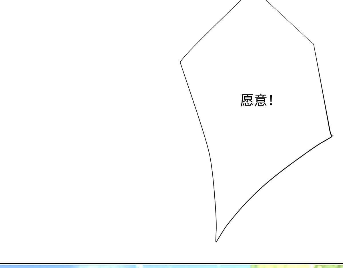 第26话 传闻中的公主(1/4)-第27话