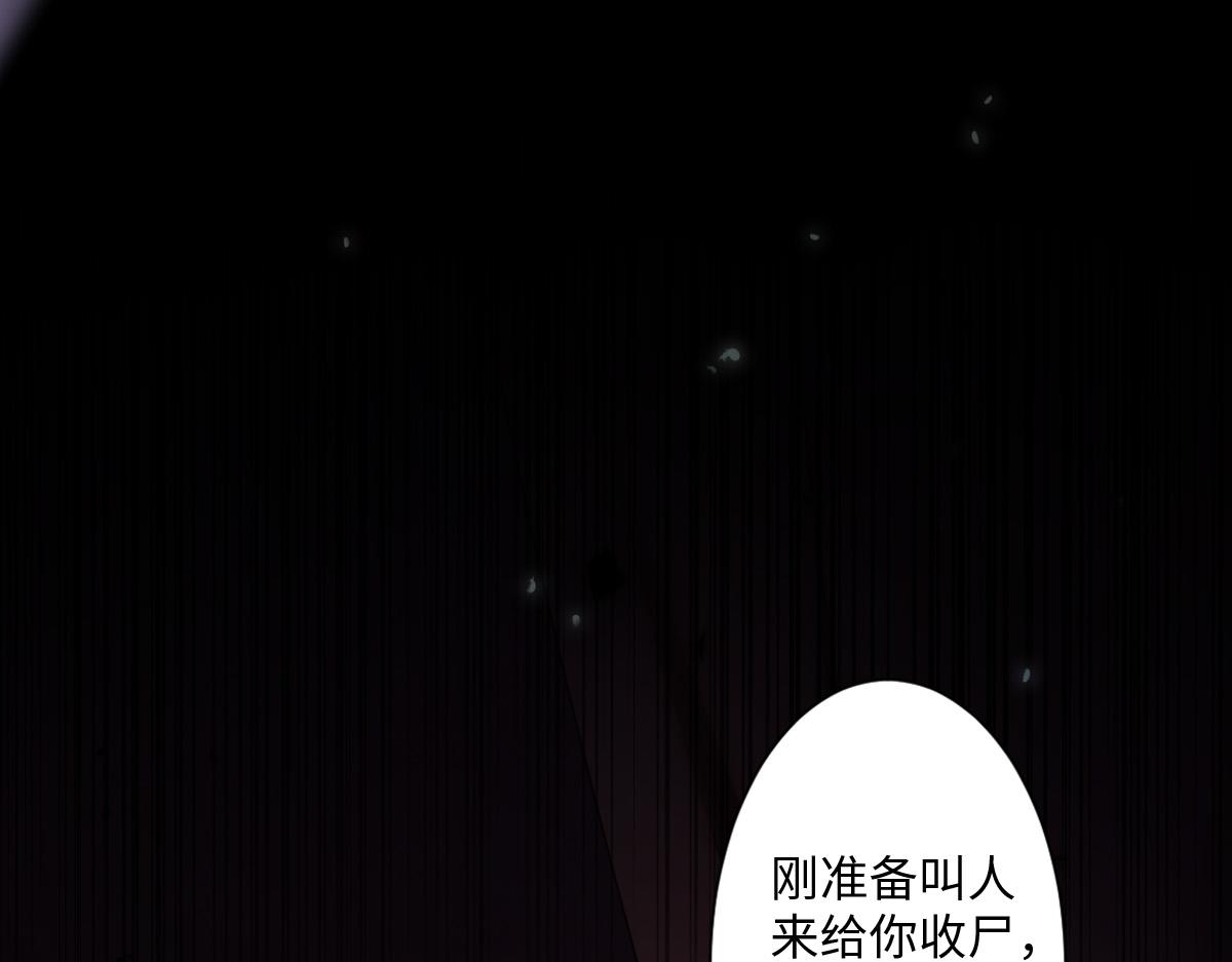 第2话 新婚体验(1/3)-第3话